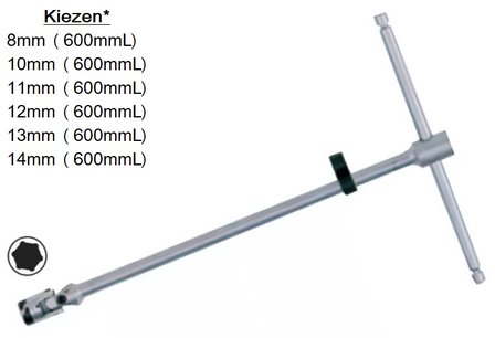 Universal Joint T-Handle Socket Wrenches 600mmL