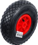 Wheel 260 mm