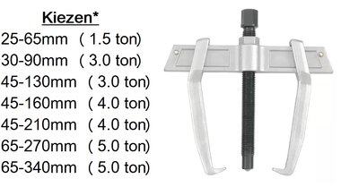 Gear Puller - 2 Jaw