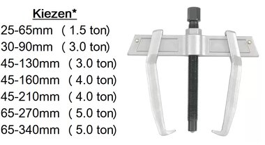 Gear Puller - 2 Jaw